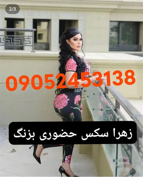 فیلمهای سکسی ایرانی